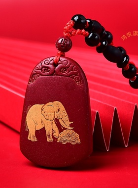 金蟾拜象吉贵宏吊坠2026年属龙吉祥佩戴物生肖龙项链挂件男女
