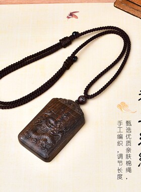 檀木龙牌挂件龙年木质生肖龙钥匙扣祥龙挂饰品木雕生肖牌子挂件