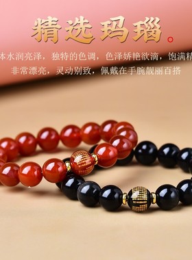 五行缺木补木手链情侣款手串玛瑙