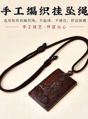 老檀木观音吊坠男女士项链木雕弥勒佛挂件木质观音龙牌项链