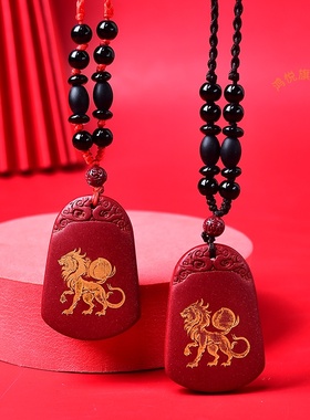 麟龟赐瑞吉贵宏吊坠2026属羊的吉祥佩戴物生肖羊项链挂件男女