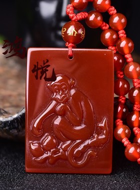 红玛瑙挂件生肖属相猴吊坠项链