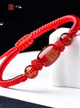 阿弥陀佛生肖属狗守护神手绳礼物