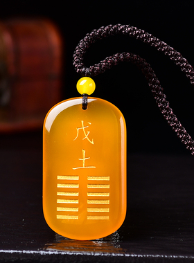 天然黄玉髓缺土补土吊坠五行属土饰品戊土己土麒麟首饰项链钥匙扣
