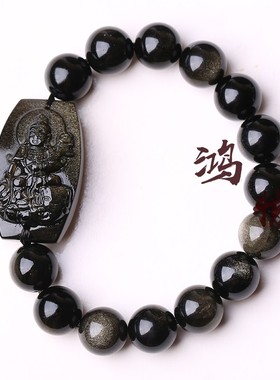 金曜石十二生肖属龙蛇守护神手串