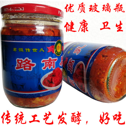 云南特产彝乡石林路南君恒名品油卤腐乳下饭米线酱菜调味料320克 - 图0