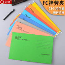 Starboard FC Color Paper hanging clip hanger clip folder b4 Quick-labor clamp hanger Quick-labor clamp office supplies