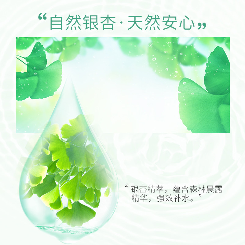 萃芙理孕妇专用护肤化妆品套装天然 萃芙理面部套装