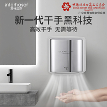 Stainless Steel Toilet Roaster Dryer Washroom Baker Full Automatic Induction Dry Hand Dryer Blow-drying Mobile Phone