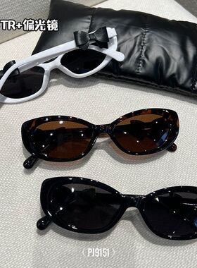 植伍小香家猫眼太阳镜欧美男同款