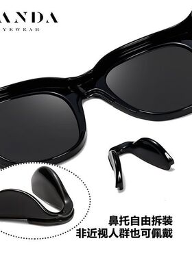 TR一镜两用套镜偏光太阳镜可单