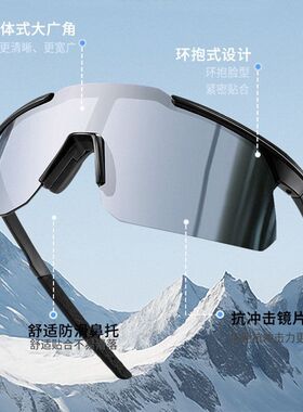 滑雪护目镜防雪盲防紫外线TR镜框