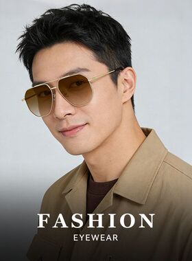 双梁飞行员太阳镜防紫外线开车