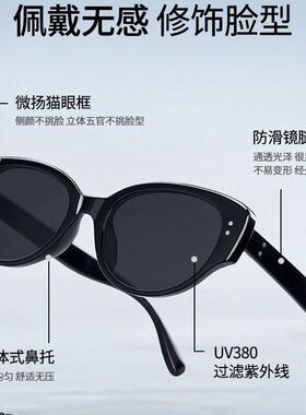猫眼墨镜女款2026新款高级感方圆