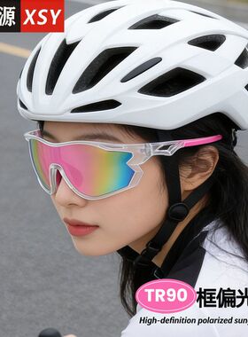 TR90偏光太阳镜男女变色骑行眼镜