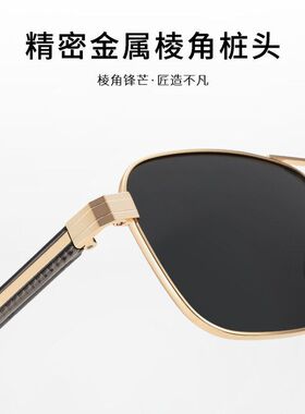 经典复古金属铰链太阳眼镜s15223