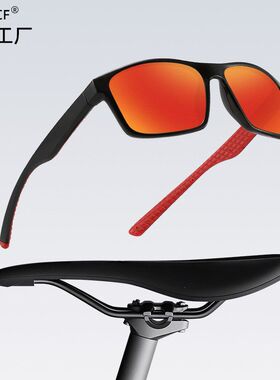 跨境偏光太阳镜炫彩潮流户外运动