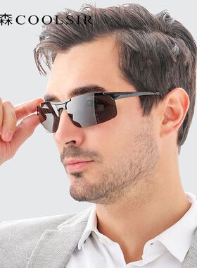 新款男士眼镜户外运动太阳镜驾驶
