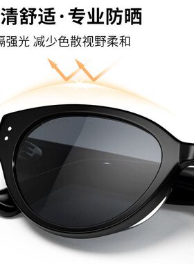 GM猫眼太阳镜遮阳防紫外线墨镜