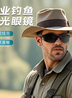 厂家直销防紫外线男士墨镜开车