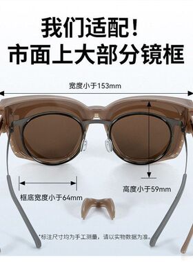 UV400高清近视套镜墨镜适配各种