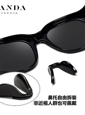 TR一镜两用套镜偏光太阳镜可单