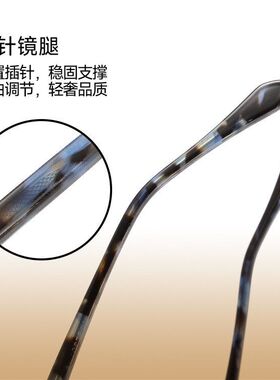 丙酸插针韩系复古猫眼墨镜男女