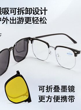 8059磁吸tr90金属眼镜框套镜防晒