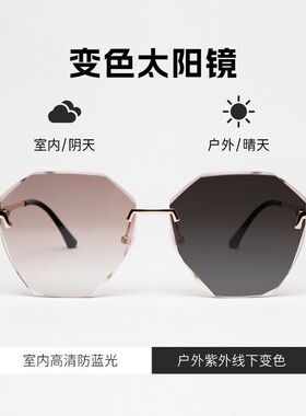防紫外线墨镜女士巴宝沙太阳眼镜