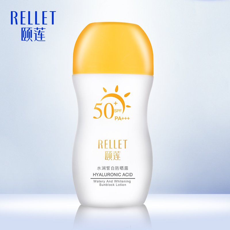 补水保湿滋润肌肤正品特价包邮 SPF50 颐莲水润皙白防晒露 Rellet 补水保湿滋润肌肤正品特价包邮 SPF50 颐莲水润皙白防晒露 Rellet