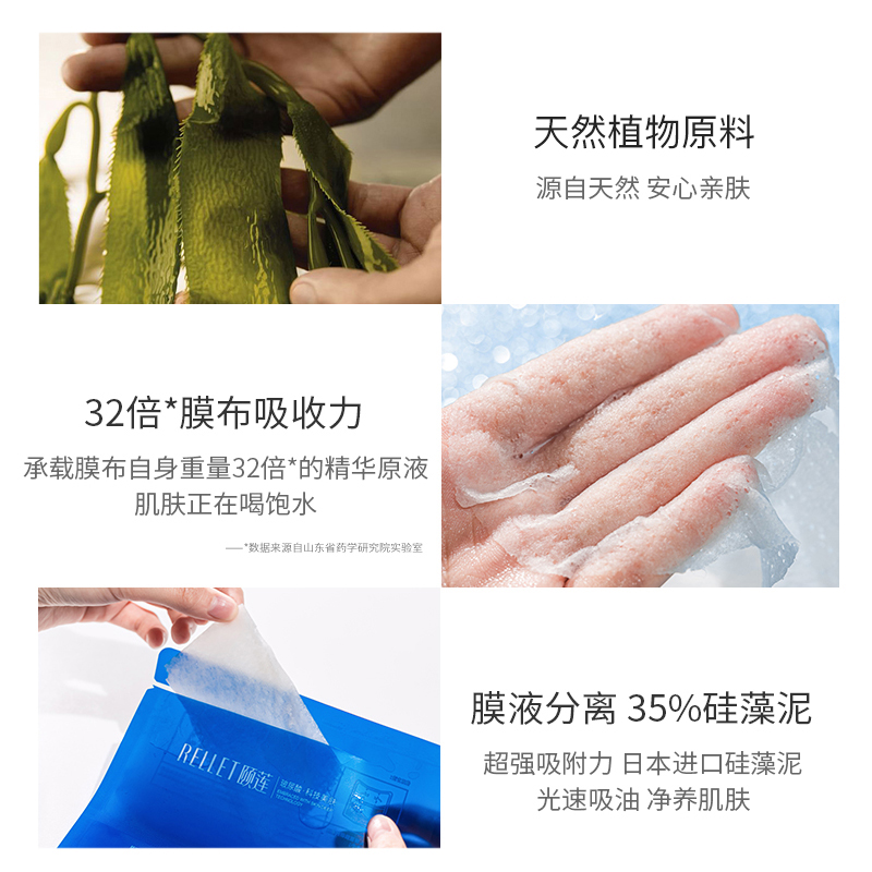 颐莲旗舰店福瑞达颐莲玻尿酸面膜精华分体面膜补水保湿急熬夜救修护学生女1