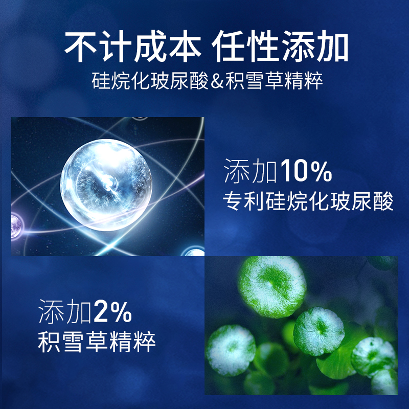 颐莲旗舰店颐莲抗皱紧致淡化细纹面部精华液抗初老衰老小黑管瓶玻尿酸原液1