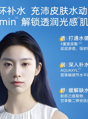 【陈洁双11，0元付定！】福瑞达颐莲清润面膜玻尿酸补水保湿o