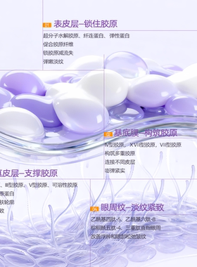 【详情领补贴U】福瑞达颐莲胶原蛋白水光精华面膜三文鱼面膜撕拉