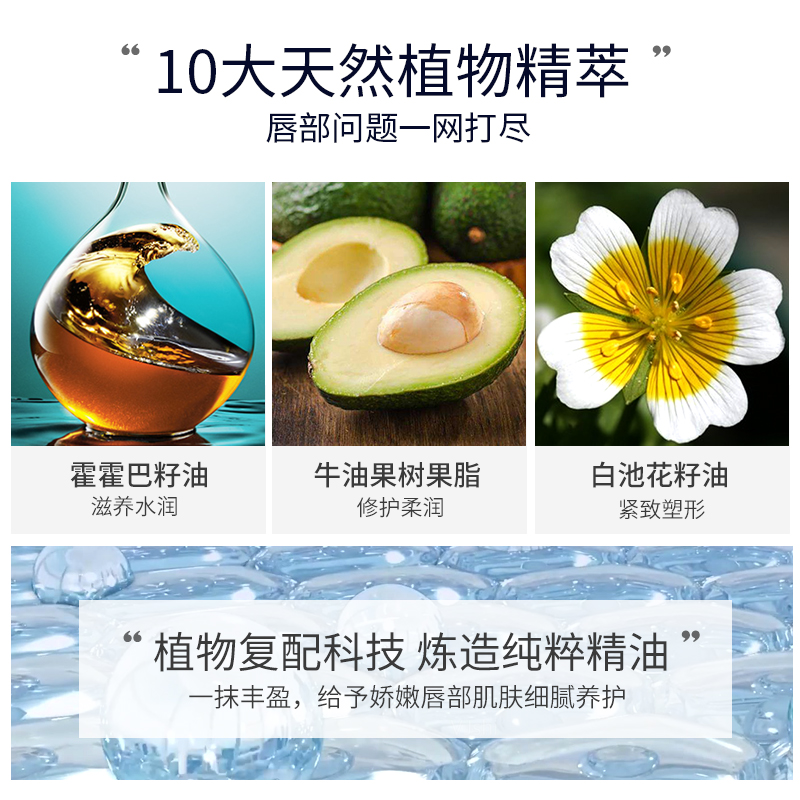 颐莲旗舰店颐莲橙糖柔润修护唇部精华蜜紧塑唇形口红前打底水润双唇淡化唇纹1