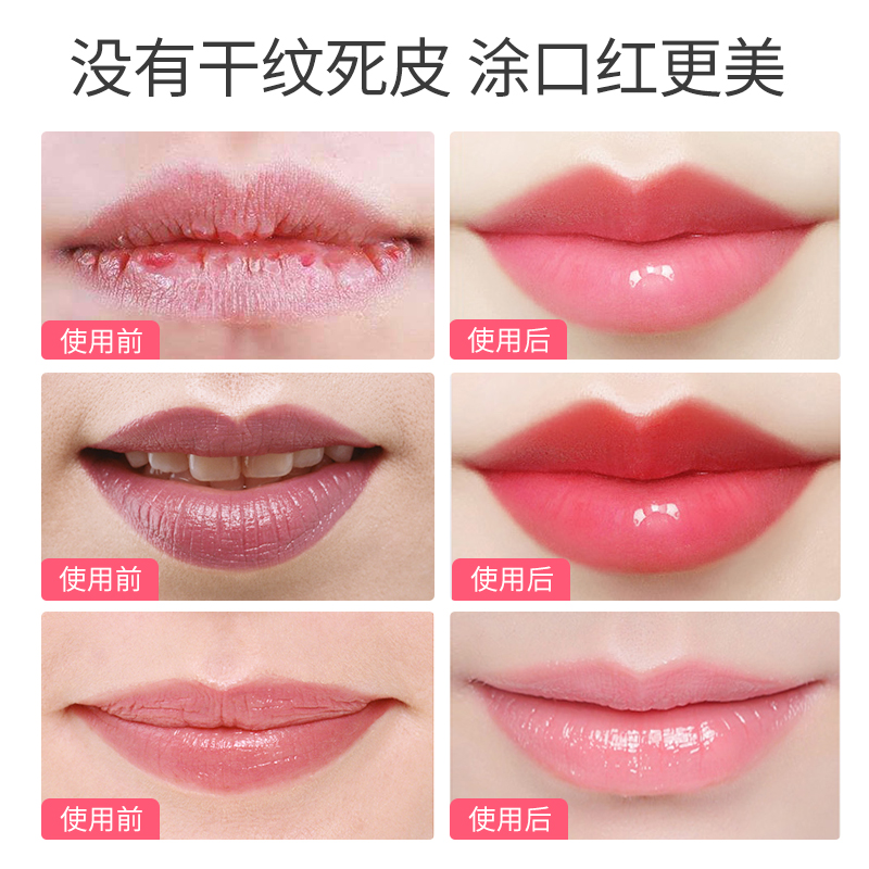 颐莲旗舰店颐莲橙糖柔润修护唇部精华蜜紧塑唇形口红前打底水润双唇淡化唇纹2