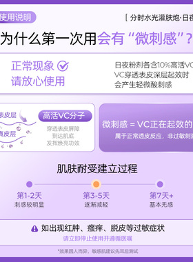 福瑞达颐莲次抛精华保湿紧致