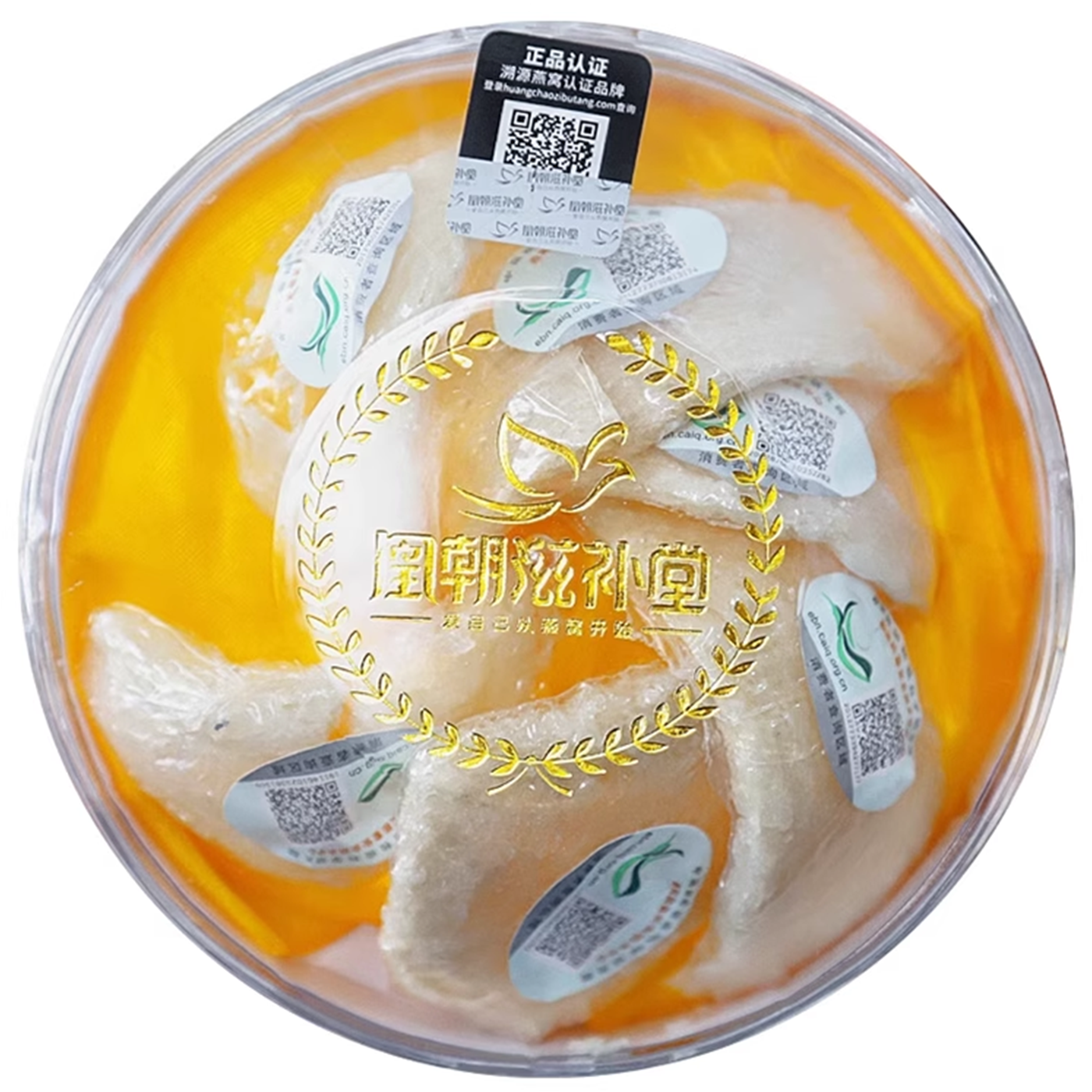 残缺白燕盏 溯源码（含天然 龙牙5A三角）孕妇干燕窝干盏正品30克,淘宝优惠券,粉丝福利购,淘宝优惠卷