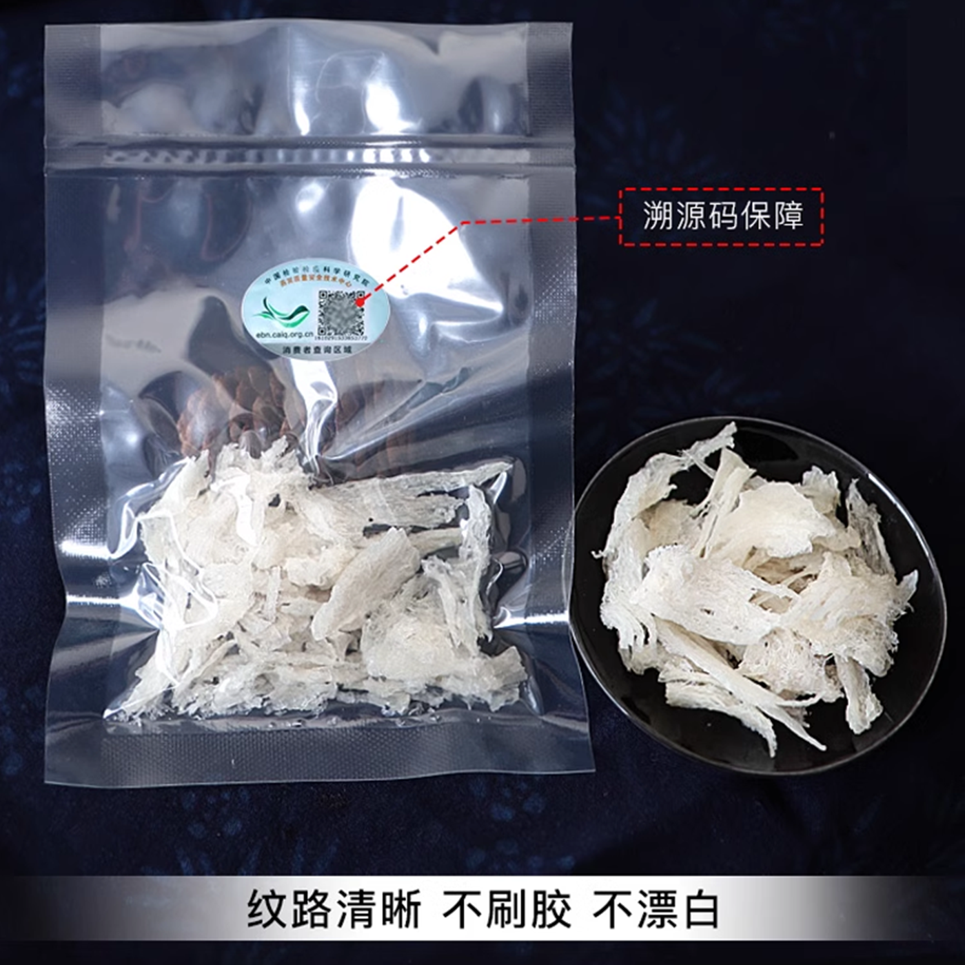 【双12来了】特级中燕条溯源码印尼进口正品干燕窝孕妇滋补品20克,淘宝优惠券,粉丝福利购,淘宝优惠卷