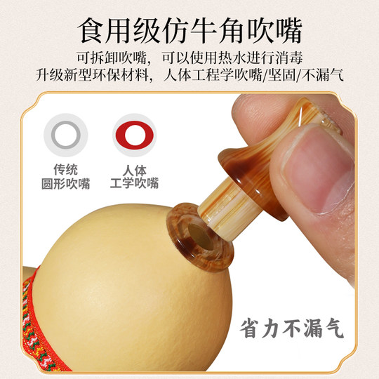 Хулуси профессионального исполнения Swan в тональности до и си-бемоль