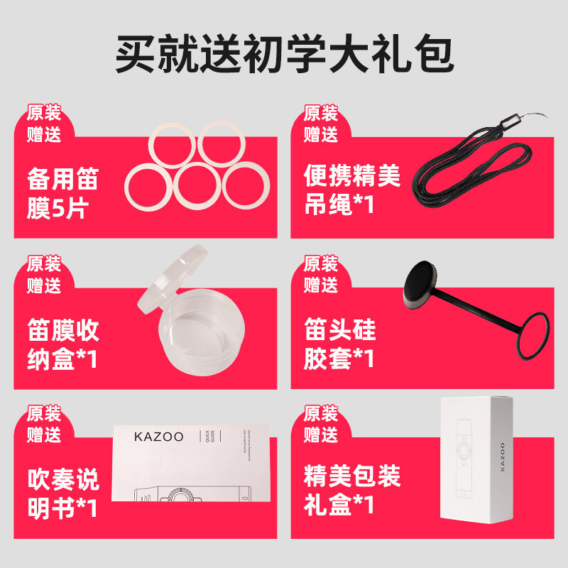天鹅金属卡祖笛专业演奏KAZOO初学儿童简单尤克里里吉他伴奏乐器