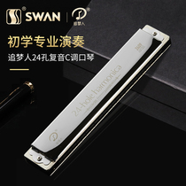 Swan high end 24 hole C for harmonica harmonica