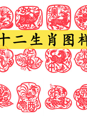 淘剪刻剪刻纸图样A4手工