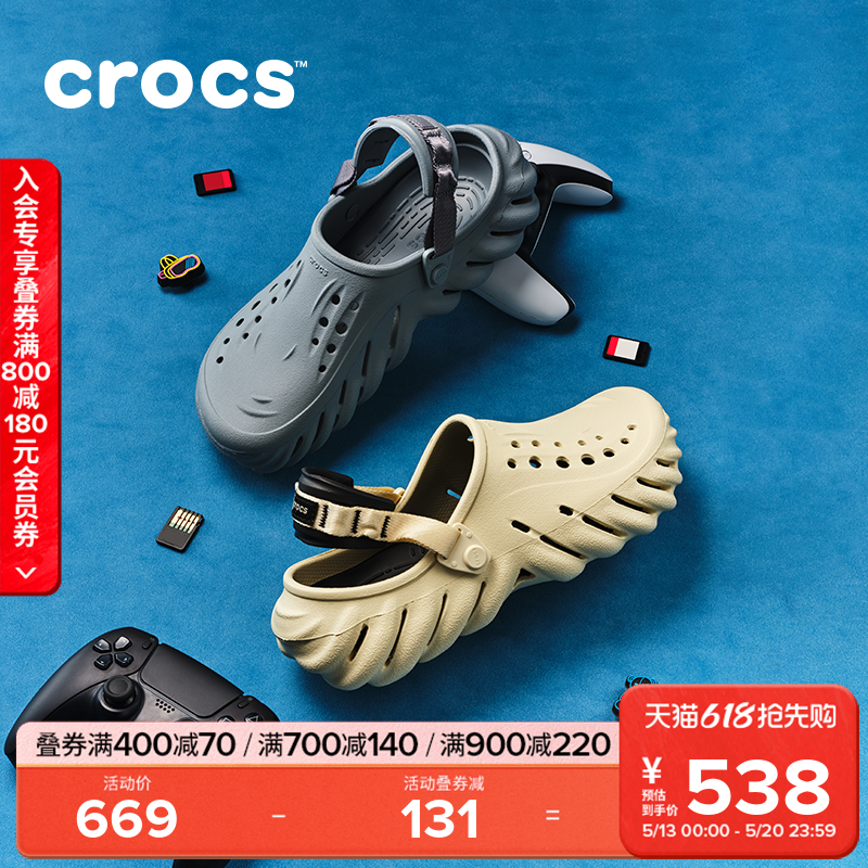 Crocs卡骆驰波波洞洞鞋沙滩鞋男外穿凉拖鞋女鞋|207937