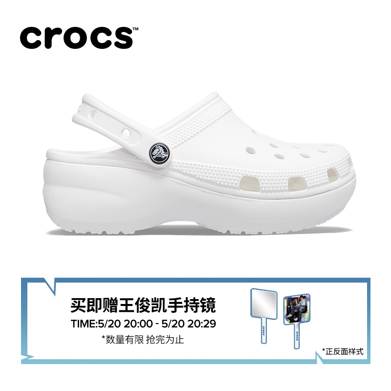 王俊凯推荐Crocs卡骆驰厚底云朵洞洞鞋户外沙滩鞋女鞋|206750-图0