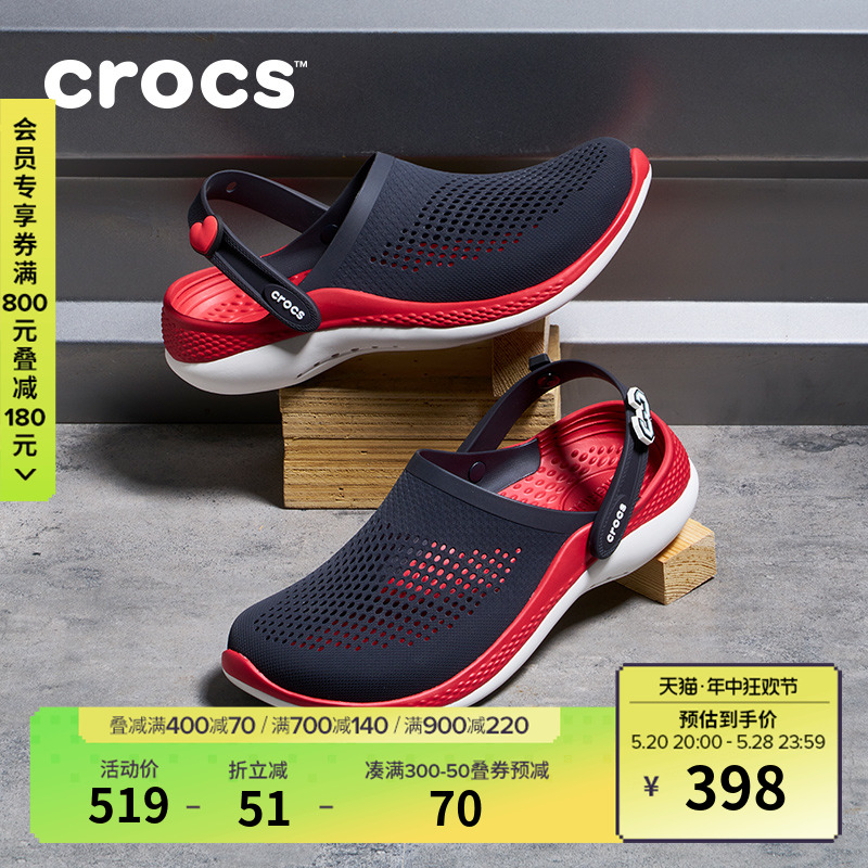 Crocs卡骆驰LiteRide360闪电鞋洞洞鞋男包头拖鞋女鞋|206708 - 图0