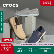 Crocs Mens Shoes Card Loci Sails Shoes Men Lefu One Foot Pedal Casual Flat Bottom Shoes) 207635