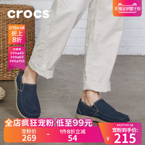 Crocs帆布鞋男卡骆驰一脚蹬鞋休闲商务风潮鞋低帮乐福便鞋|202972