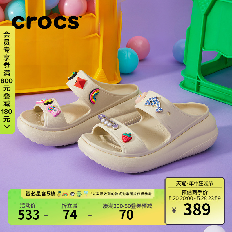 Crocs卡骆驰泡芙凉鞋洞洞鞋坡跟鞋户外厚底鞋女鞋|207670