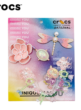 Crocs卡骆驰智必星配件洞洞鞋花 串珠梦幻花园五件套